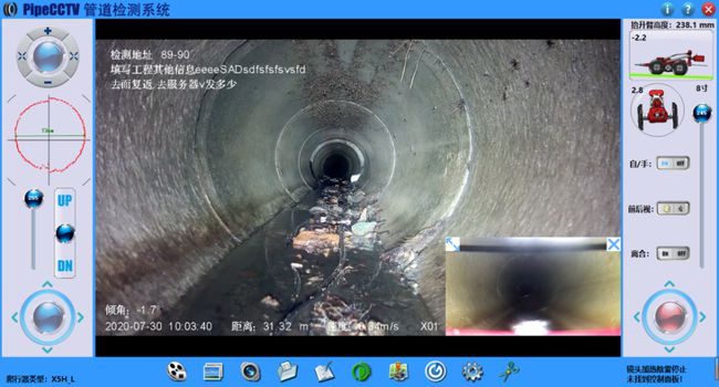乌尔禾管道CCTV检测专家-炜誉市政工程有限公司