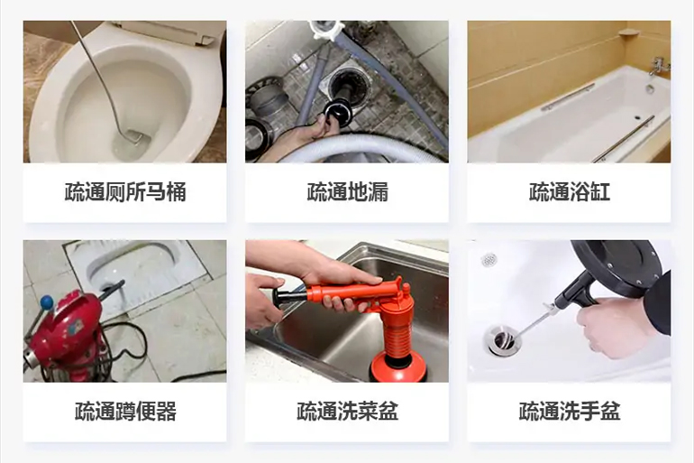 乌尔禾下水道疏通电话【管道疏通】24h专业上门服务
